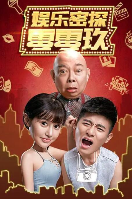 超碰直播